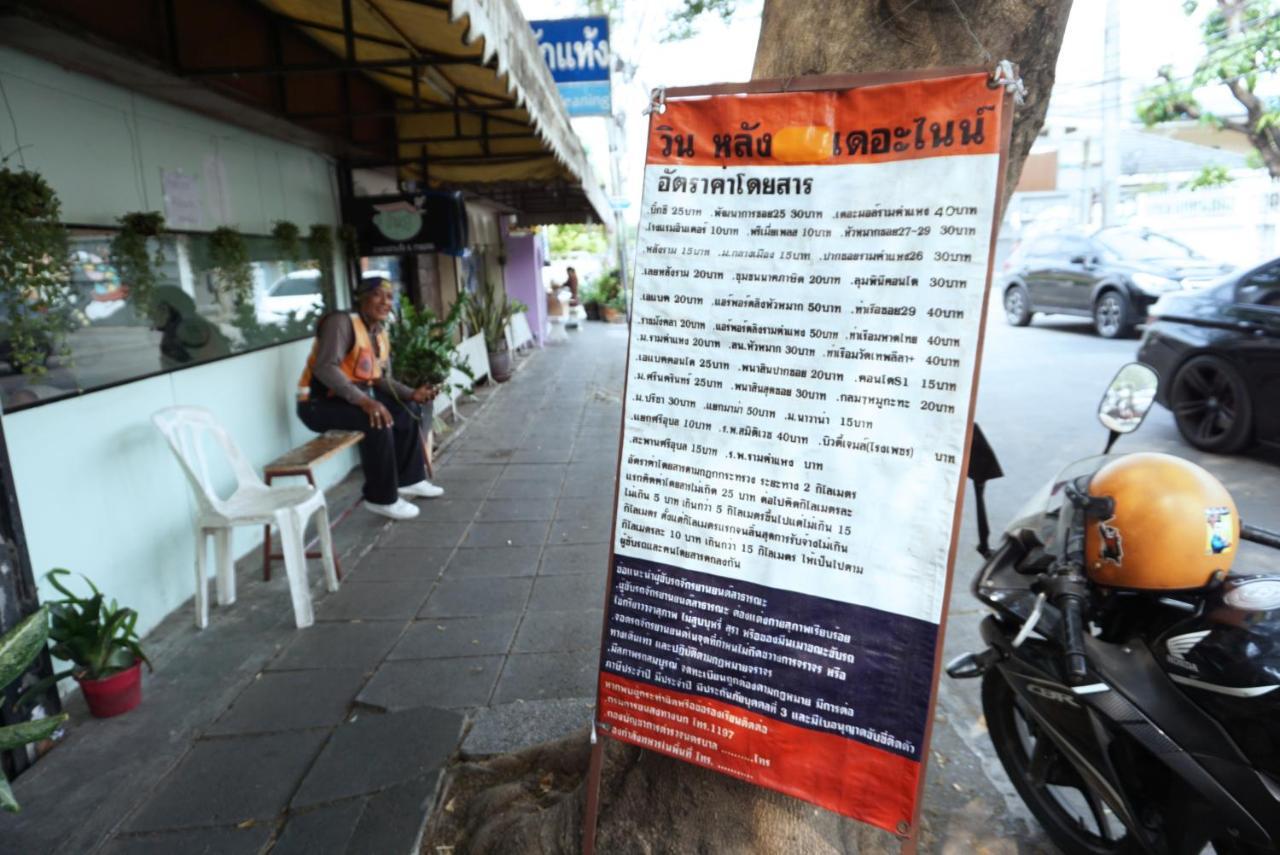 Third Rock Hostel Bangkok Exterior foto